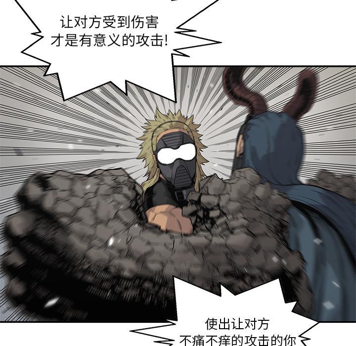 美国漫画韩漫全集-快递骑士：57无删减无遮挡章节图片 