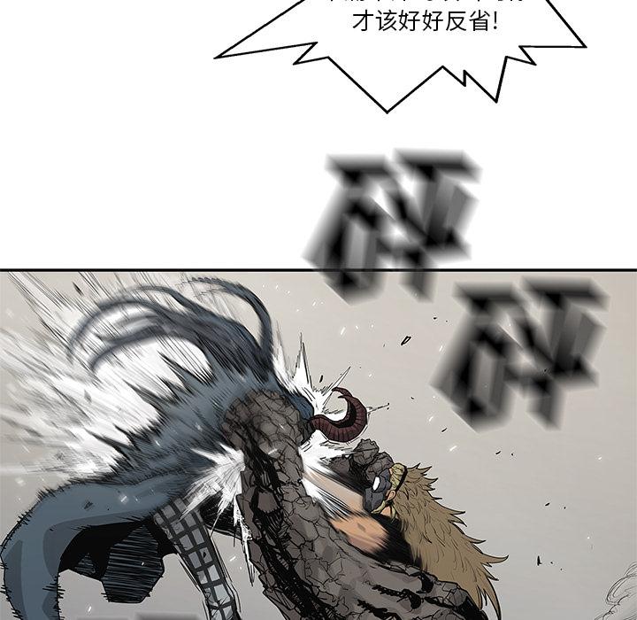 美国漫画韩漫全集-快递骑士：57无删减无遮挡章节图片 