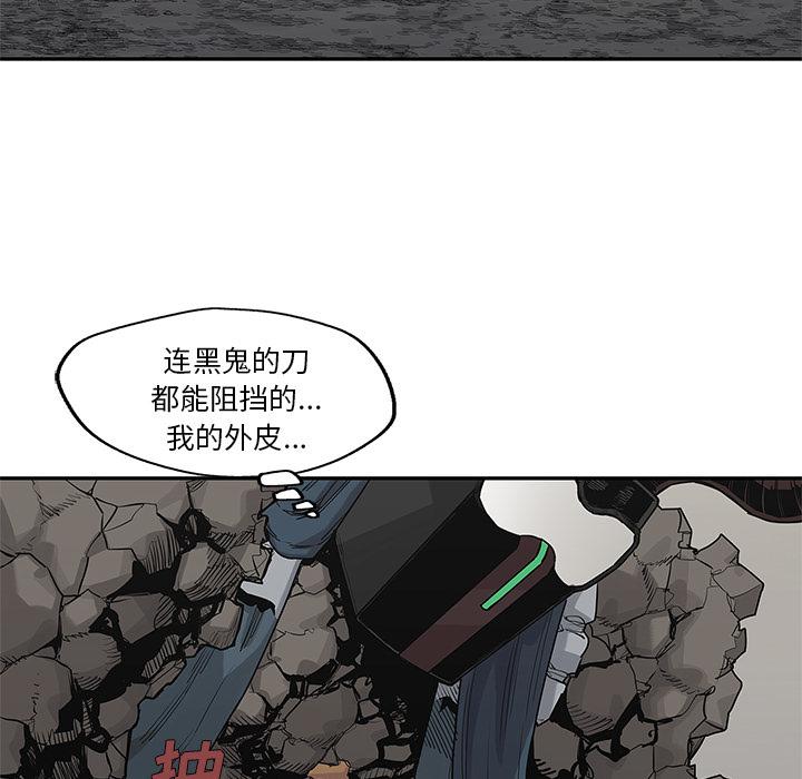 美国漫画韩漫全集-快递骑士：57无删减无遮挡章节图片 