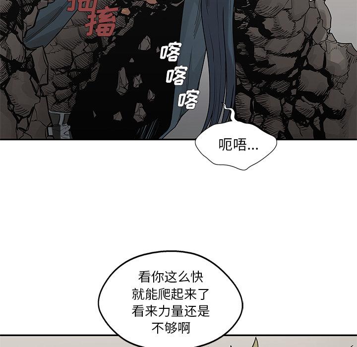 美国漫画韩漫全集-快递骑士：57无删减无遮挡章节图片 