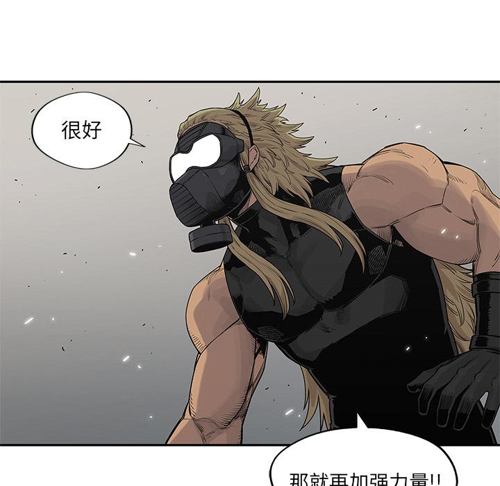 美国漫画韩漫全集-快递骑士：57无删减无遮挡章节图片 