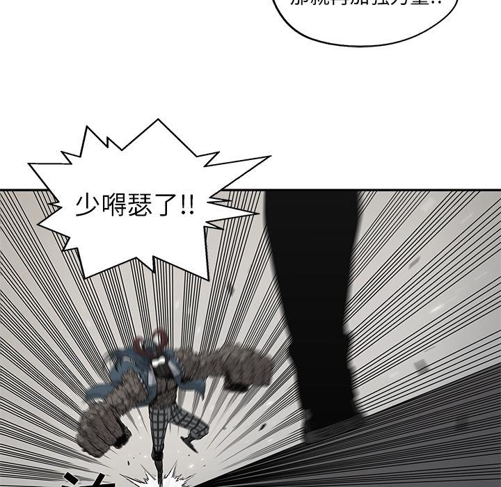 美国漫画韩漫全集-快递骑士：57无删减无遮挡章节图片 