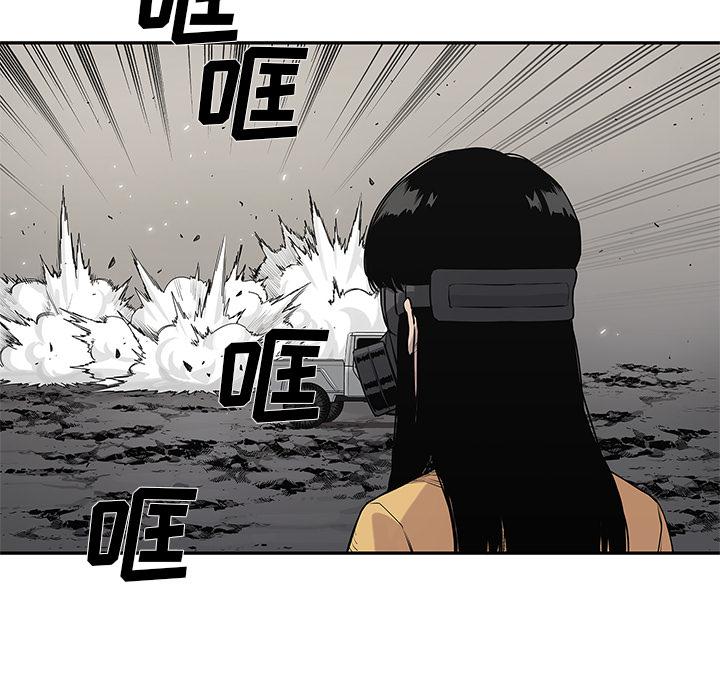 美国漫画韩漫全集-快递骑士：57无删减无遮挡章节图片 