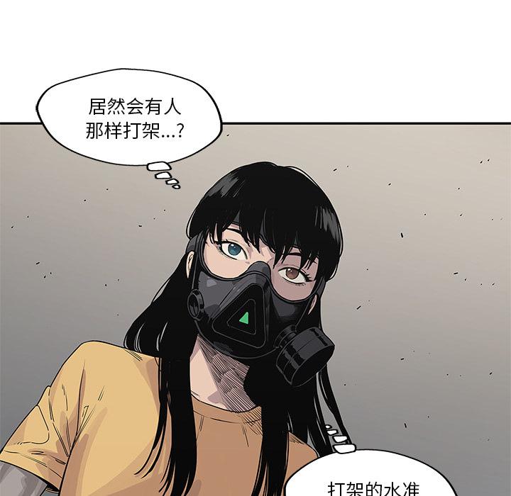 美国漫画韩漫全集-快递骑士：57无删减无遮挡章节图片 