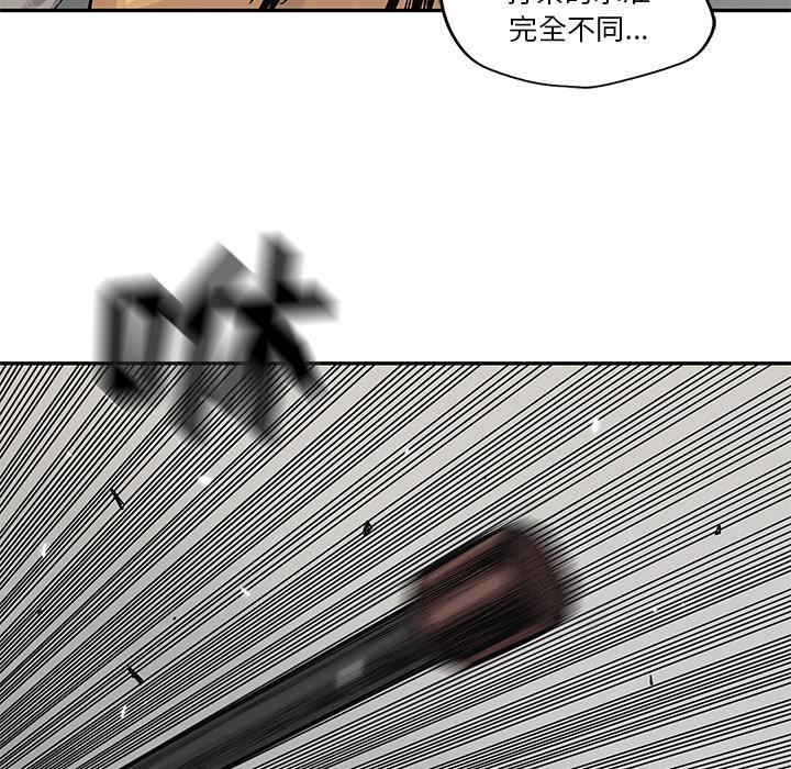美国漫画韩漫全集-快递骑士：57无删减无遮挡章节图片 