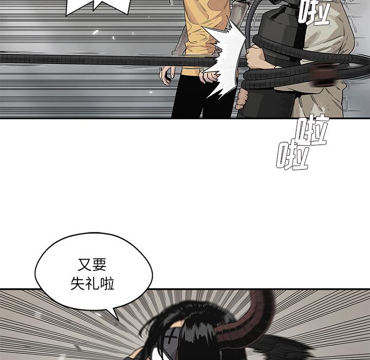 美国漫画韩漫全集-快递骑士：57无删减无遮挡章节图片 
