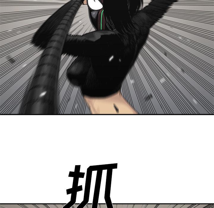 美国漫画韩漫全集-快递骑士：57无删减无遮挡章节图片 
