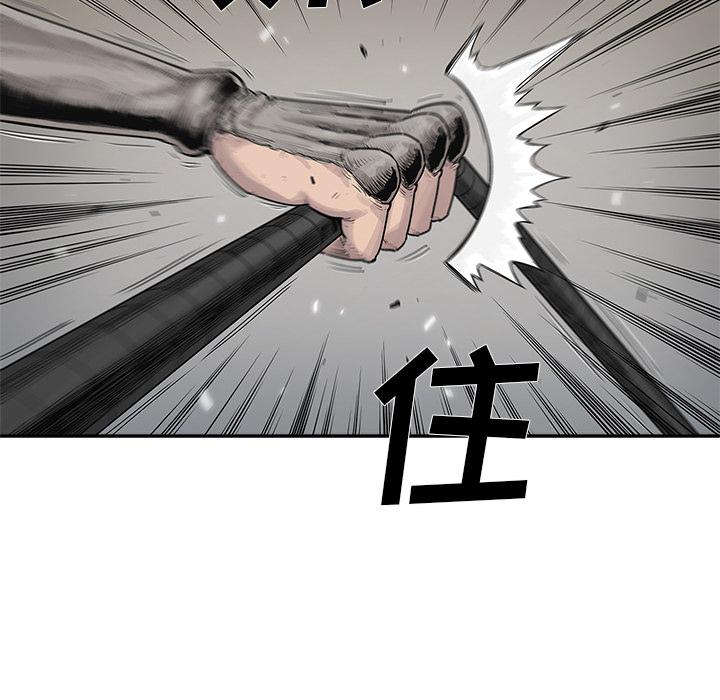 美国漫画韩漫全集-快递骑士：57无删减无遮挡章节图片 