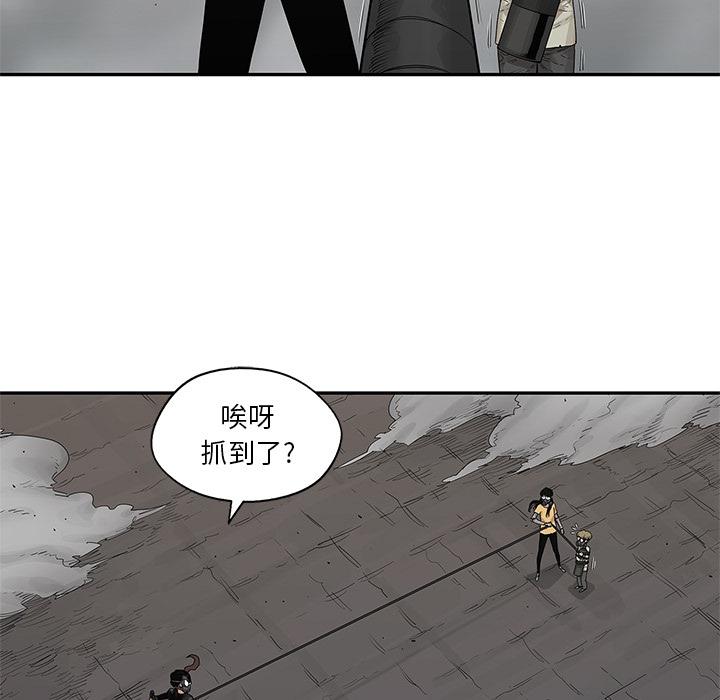 美国漫画韩漫全集-快递骑士：57无删减无遮挡章节图片 