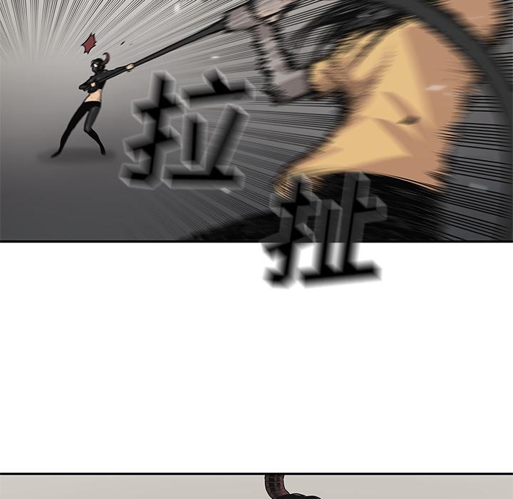 美国漫画韩漫全集-快递骑士：57无删减无遮挡章节图片 