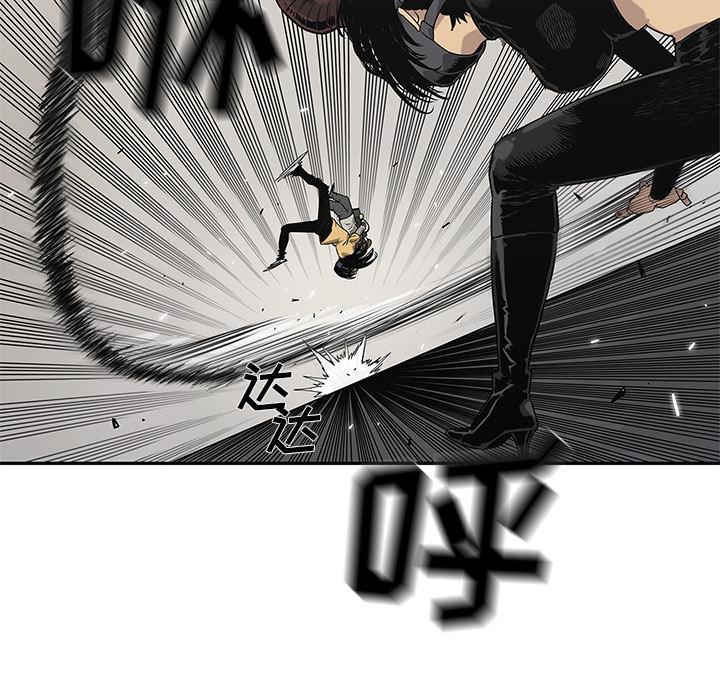 美国漫画韩漫全集-快递骑士：57无删减无遮挡章节图片 
