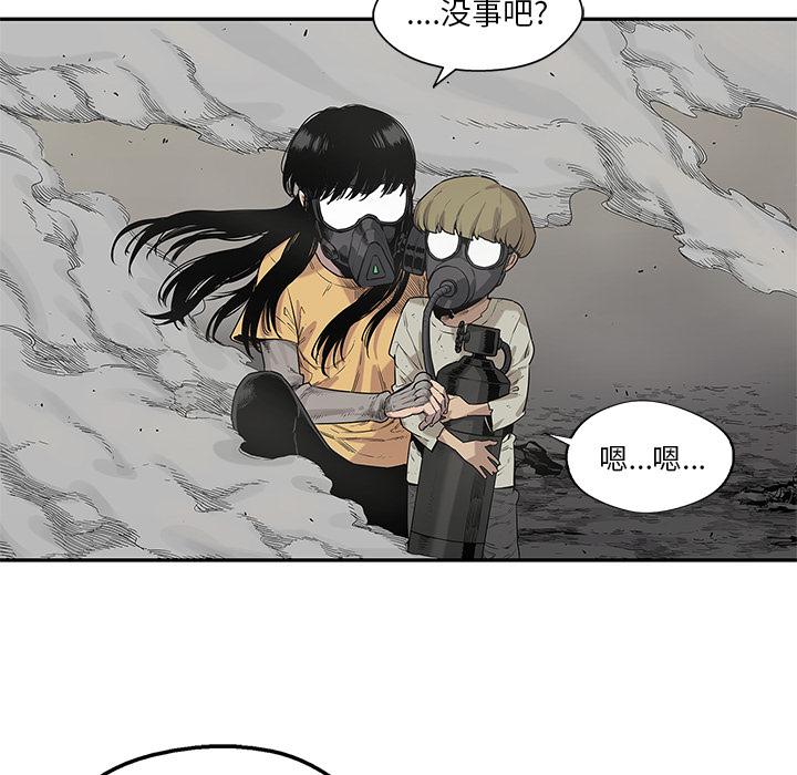 美国漫画韩漫全集-快递骑士：57无删减无遮挡章节图片 