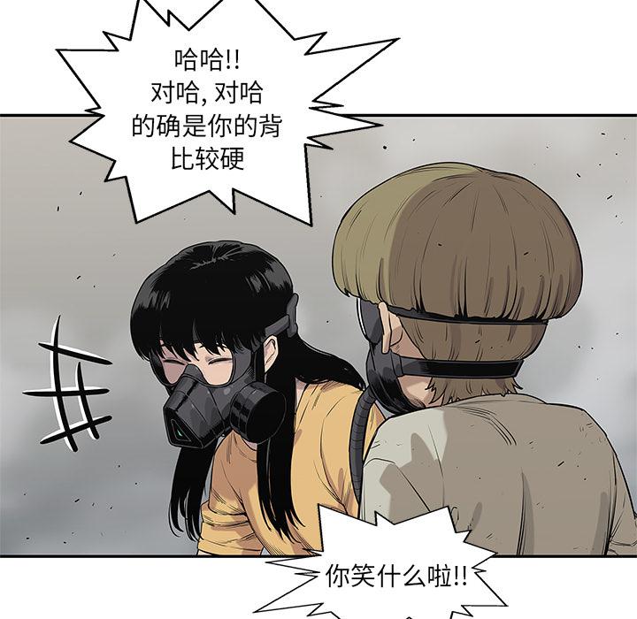 美国漫画韩漫全集-快递骑士：57无删减无遮挡章节图片 