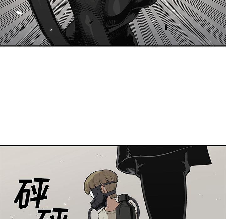 美国漫画韩漫全集-快递骑士：57无删减无遮挡章节图片 