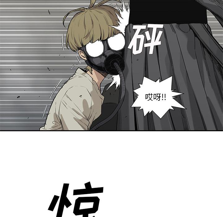 美国漫画韩漫全集-快递骑士：57无删减无遮挡章节图片 