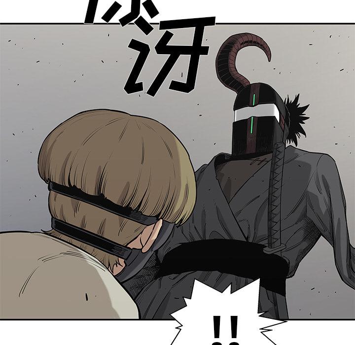 美国漫画韩漫全集-快递骑士：57无删减无遮挡章节图片 