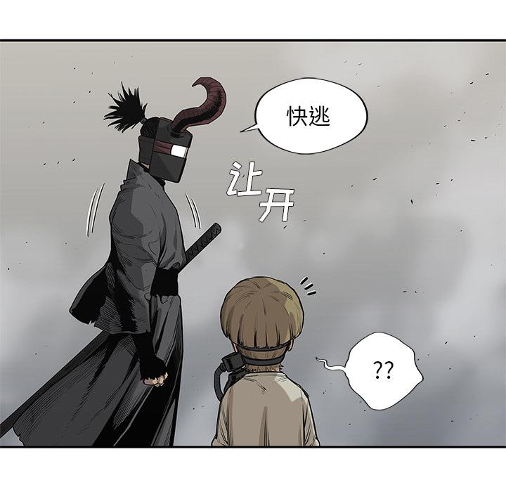 美国漫画韩漫全集-快递骑士：57无删减无遮挡章节图片 