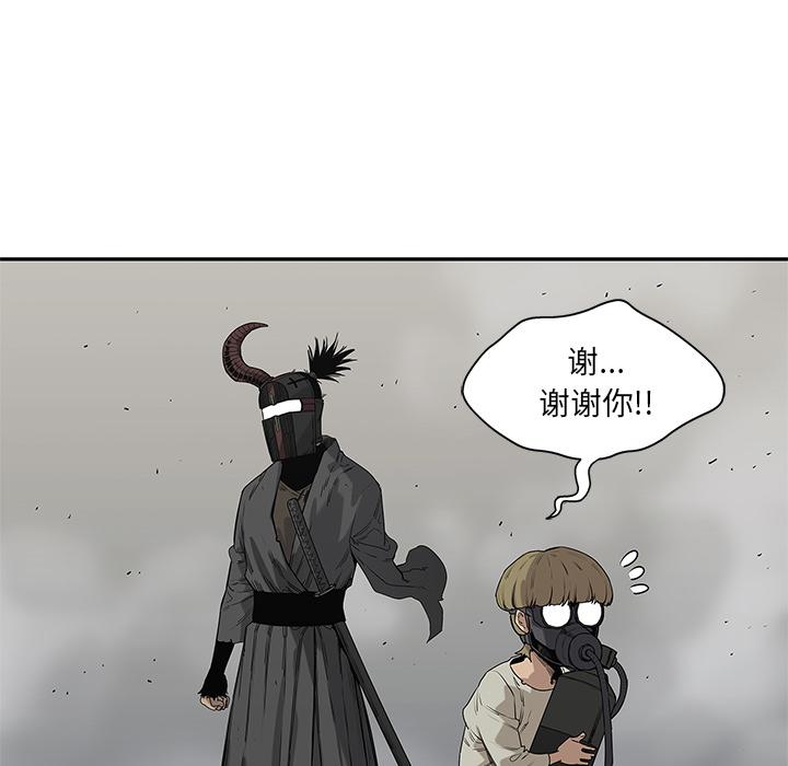 美国漫画韩漫全集-快递骑士：57无删减无遮挡章节图片 
