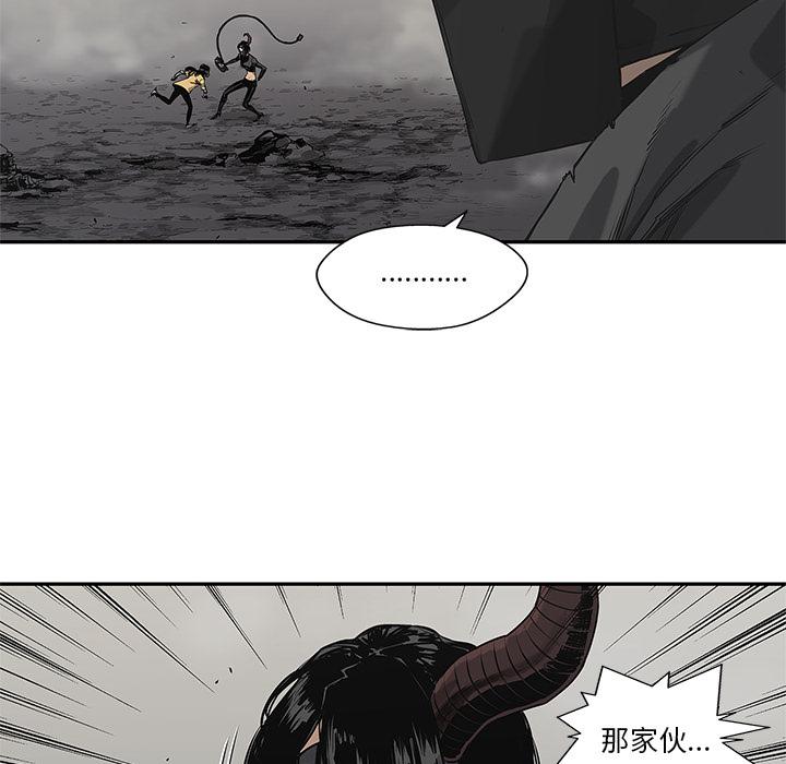 美国漫画韩漫全集-快递骑士：57无删减无遮挡章节图片 