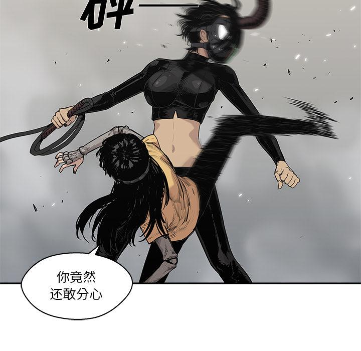 美国漫画韩漫全集-快递骑士：57无删减无遮挡章节图片 