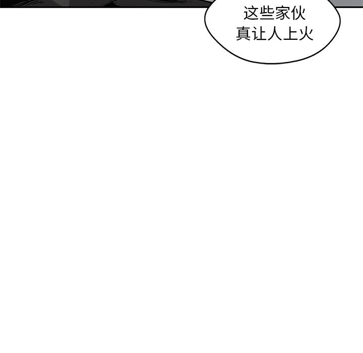 美国漫画韩漫全集-快递骑士：57无删减无遮挡章节图片 