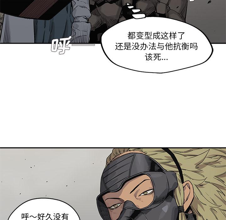 美国漫画韩漫全集-快递骑士：57无删减无遮挡章节图片 