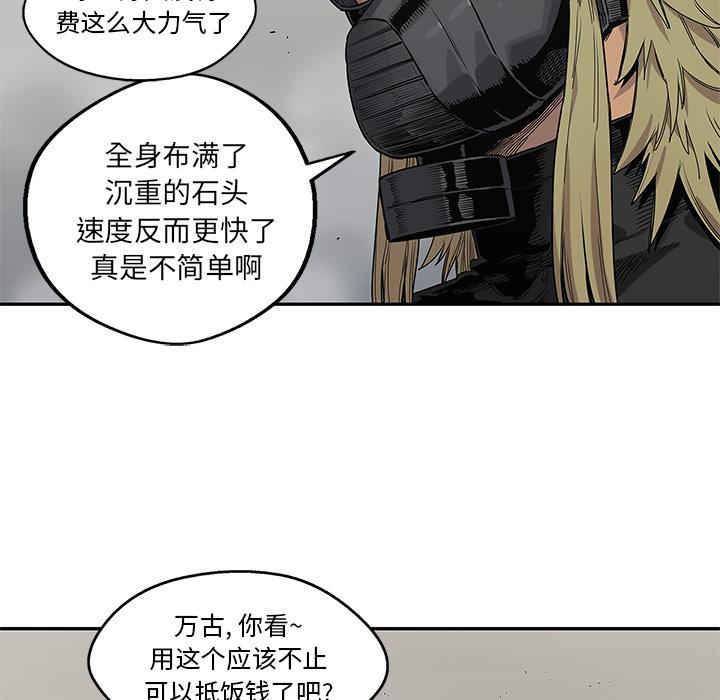 美国漫画韩漫全集-快递骑士：57无删减无遮挡章节图片 