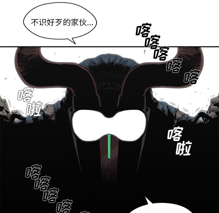 美国漫画韩漫全集-快递骑士：57无删减无遮挡章节图片 