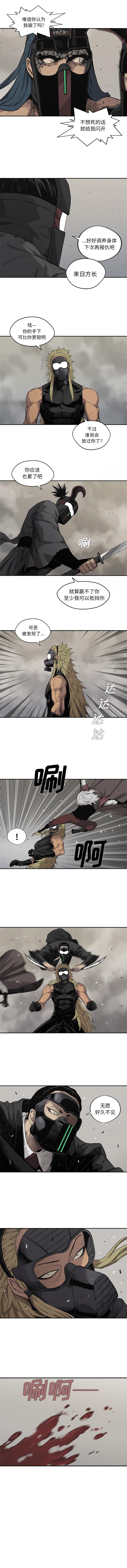 美国漫画韩漫全集-快递骑士：59无删减无遮挡章节图片 