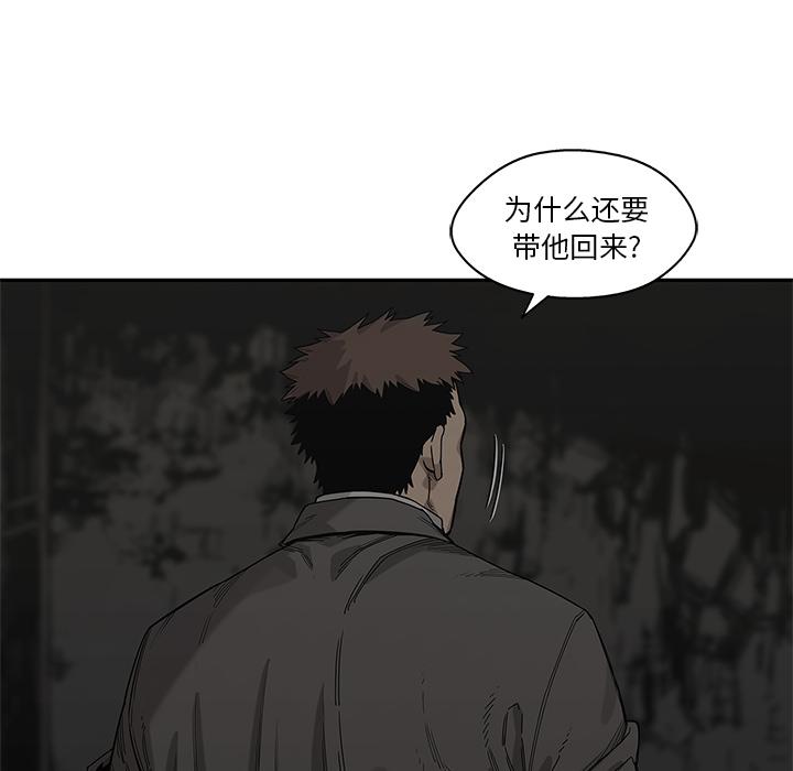 美国漫画韩漫全集-快递骑士：63无删减无遮挡章节图片 
