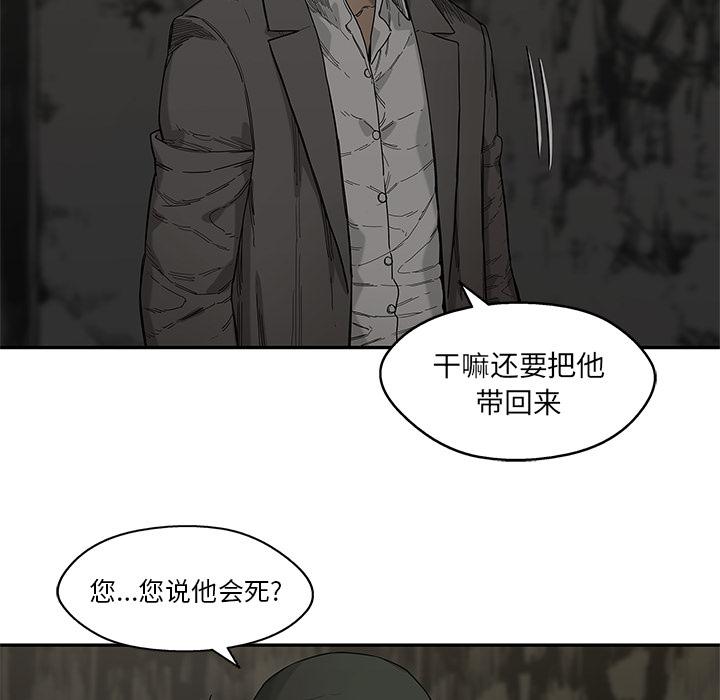 美国漫画韩漫全集-快递骑士：63无删减无遮挡章节图片 