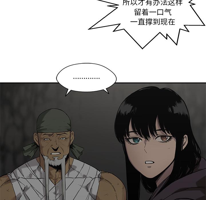 美国漫画韩漫全集-快递骑士：63无删减无遮挡章节图片 