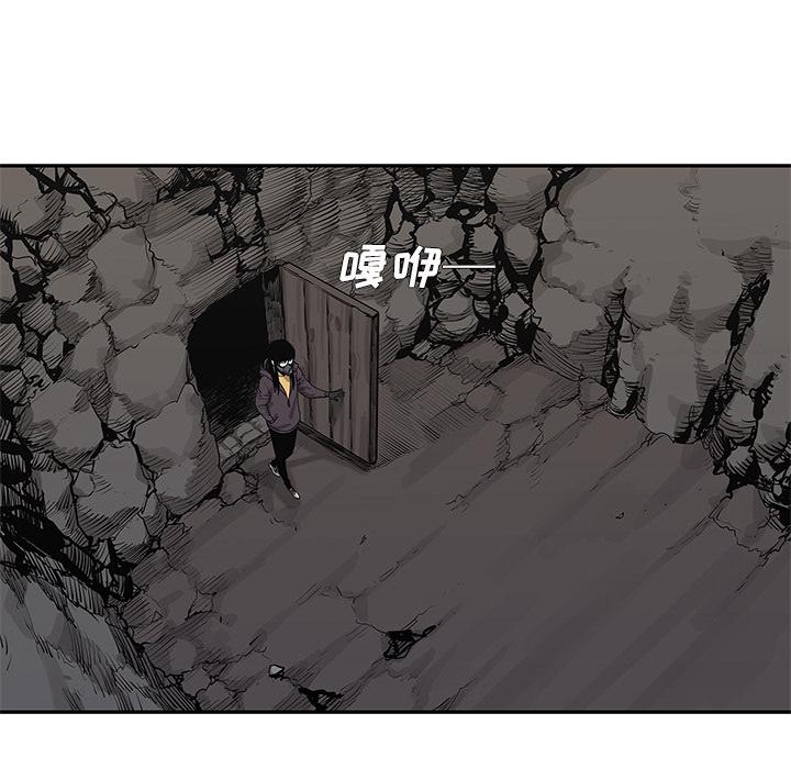 美国漫画韩漫全集-快递骑士：63无删减无遮挡章节图片 
