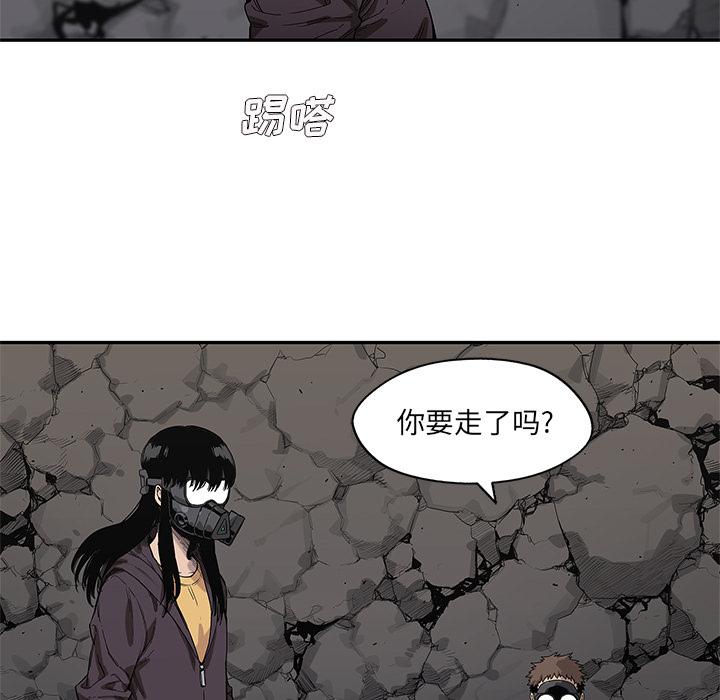 美国漫画韩漫全集-快递骑士：63无删减无遮挡章节图片 