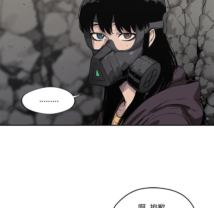 美国漫画韩漫全集-快递骑士：63无删减无遮挡章节图片 
