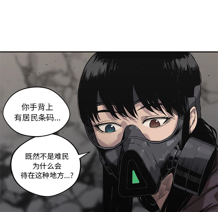 美国漫画韩漫全集-快递骑士：63无删减无遮挡章节图片 