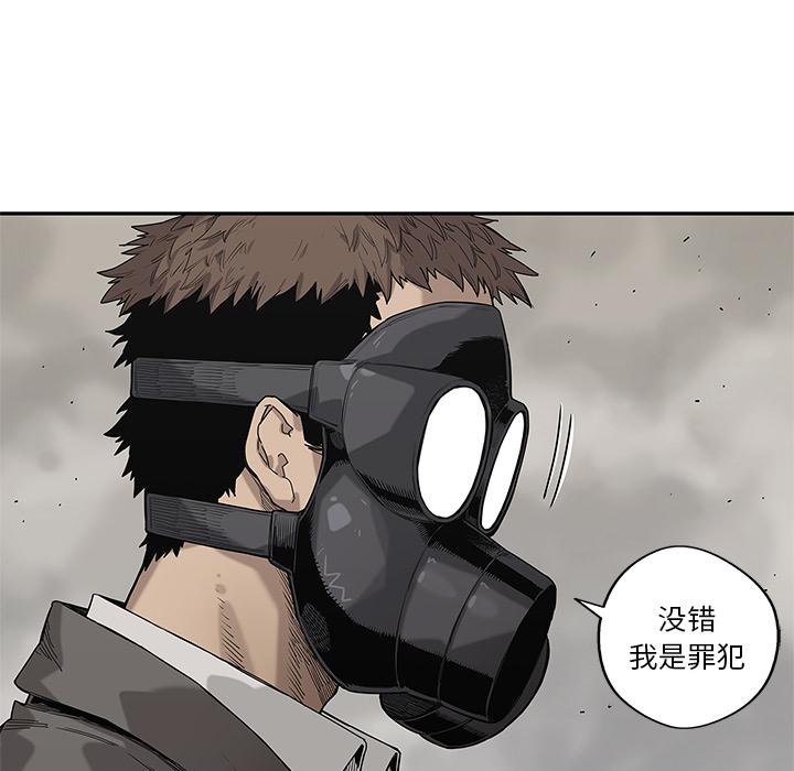 美国漫画韩漫全集-快递骑士：63无删减无遮挡章节图片 