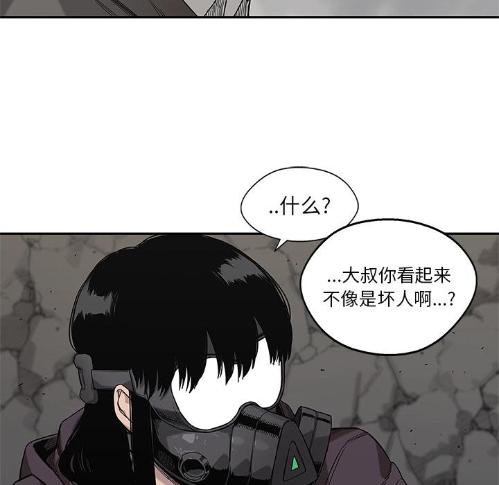 美国漫画韩漫全集-快递骑士：63无删减无遮挡章节图片 