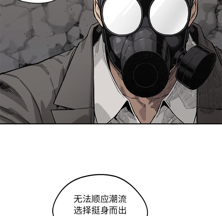 美国漫画韩漫全集-快递骑士：63无删减无遮挡章节图片 