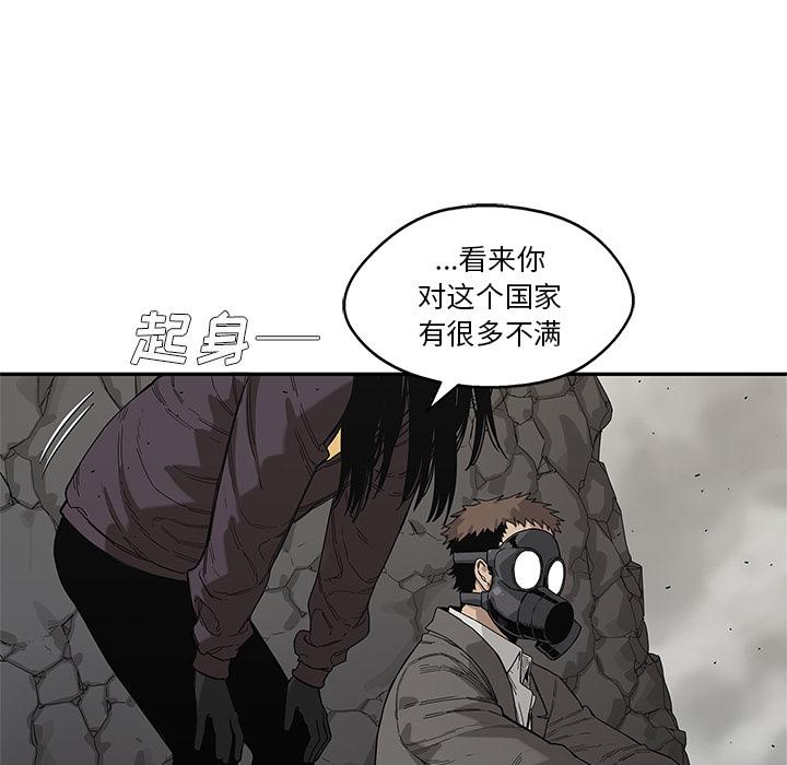 美国漫画韩漫全集-快递骑士：63无删减无遮挡章节图片 