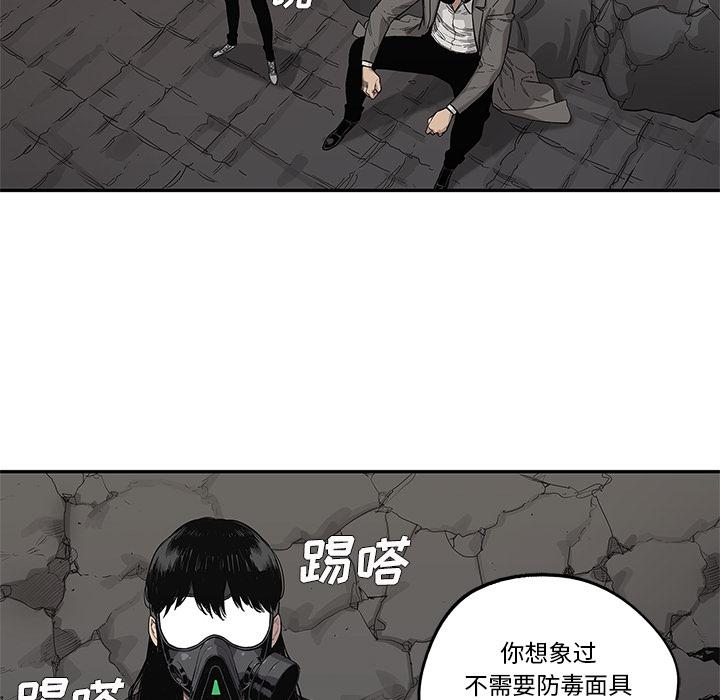 美国漫画韩漫全集-快递骑士：63无删减无遮挡章节图片 