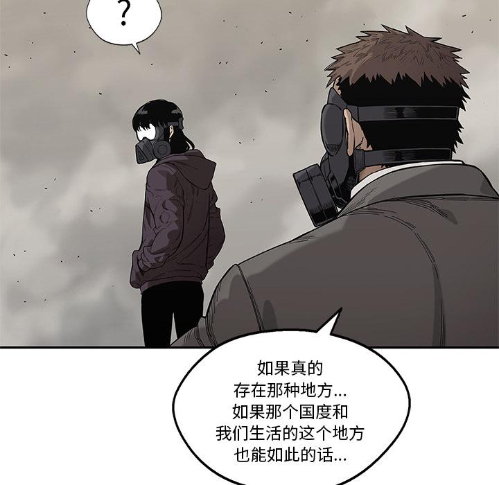 美国漫画韩漫全集-快递骑士：63无删减无遮挡章节图片 