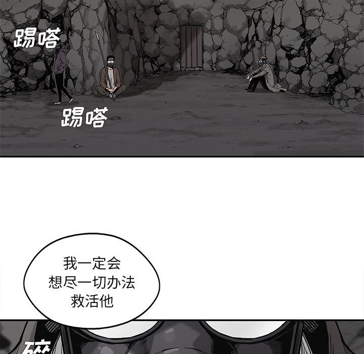 美国漫画韩漫全集-快递骑士：63无删减无遮挡章节图片 
