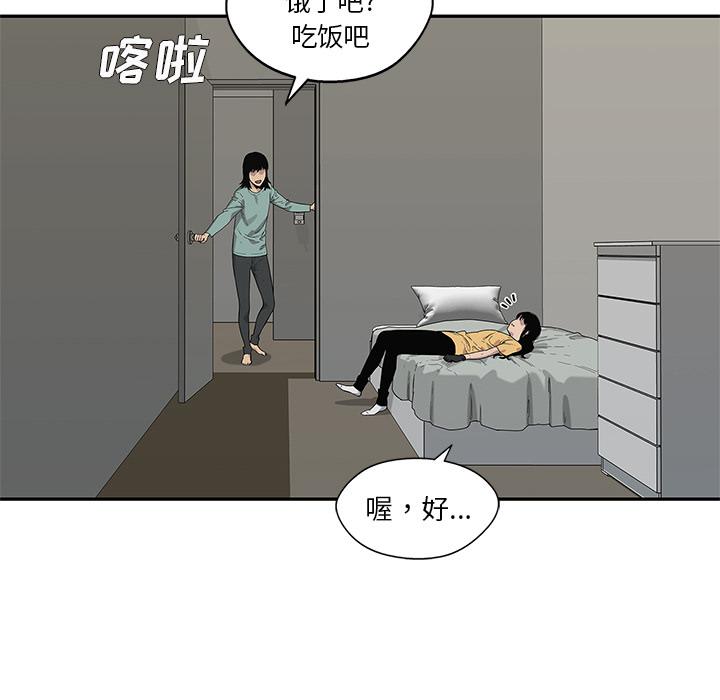 美国漫画韩漫全集-快递骑士：63无删减无遮挡章节图片 