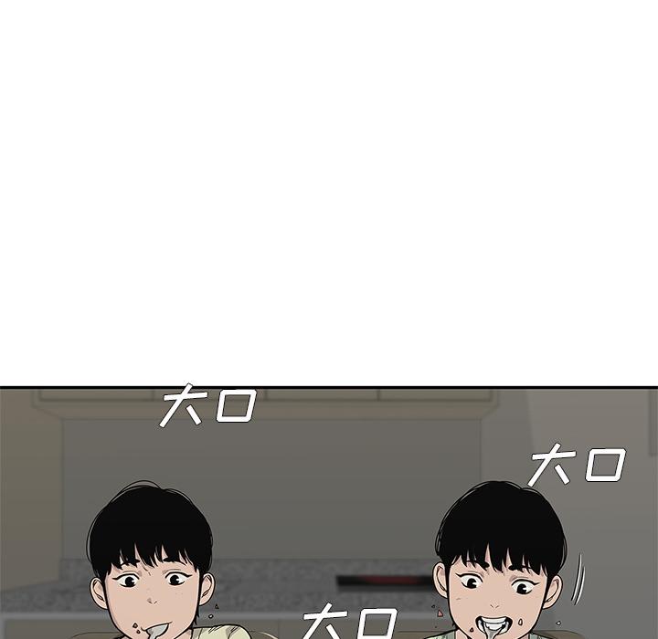 美国漫画韩漫全集-快递骑士：63无删减无遮挡章节图片 