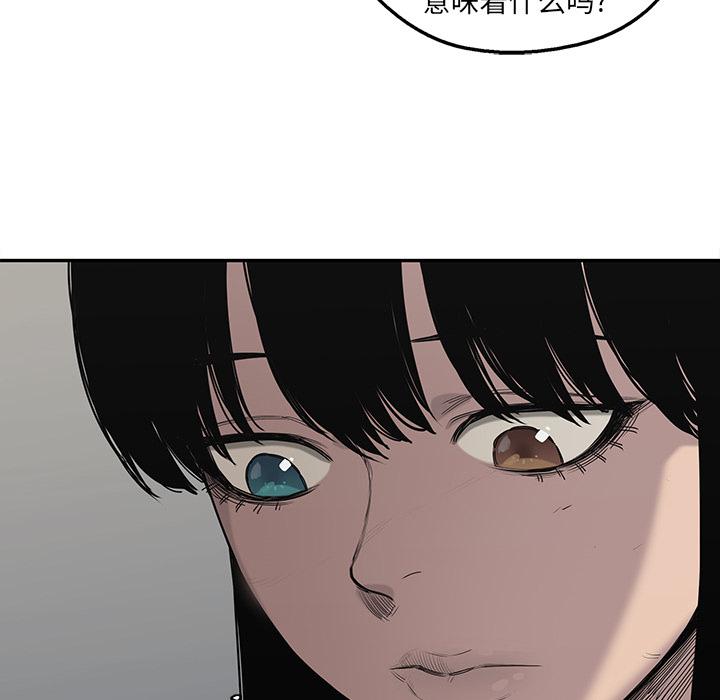 美国漫画韩漫全集-快递骑士：63无删减无遮挡章节图片 