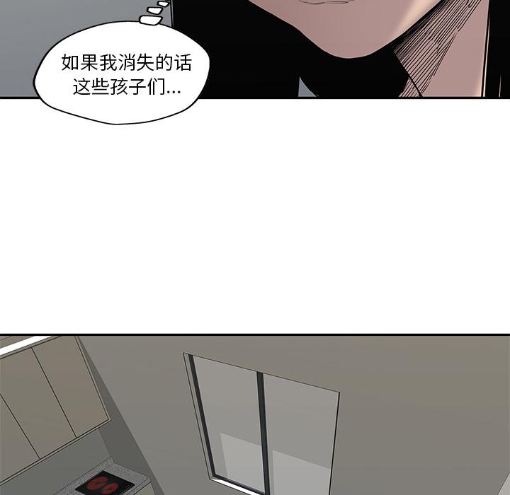 美国漫画韩漫全集-快递骑士：63无删减无遮挡章节图片 