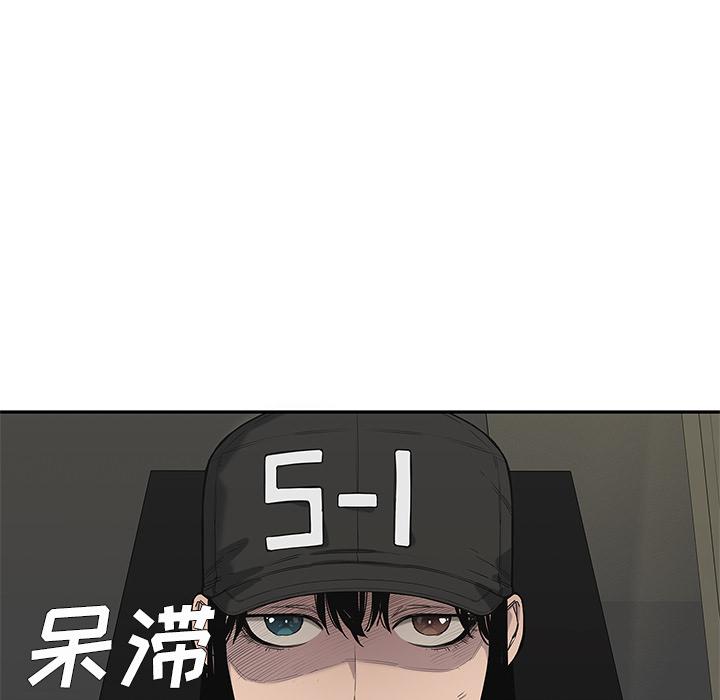 美国漫画韩漫全集-快递骑士：63无删减无遮挡章节图片 
