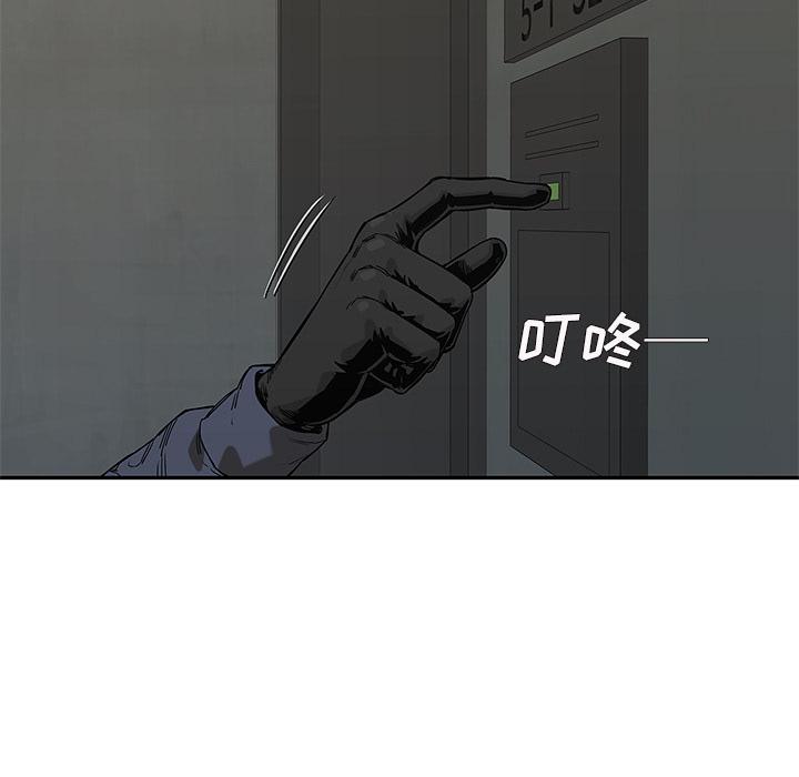 美国漫画韩漫全集-快递骑士：63无删减无遮挡章节图片 