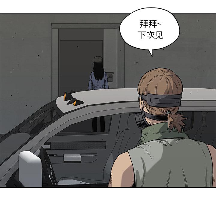 美国漫画韩漫全集-快递骑士：63无删减无遮挡章节图片 